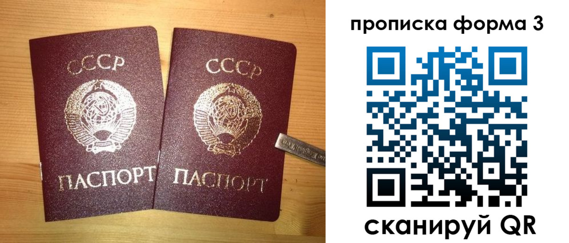 прописка иностранных граждан в Красноярском крае