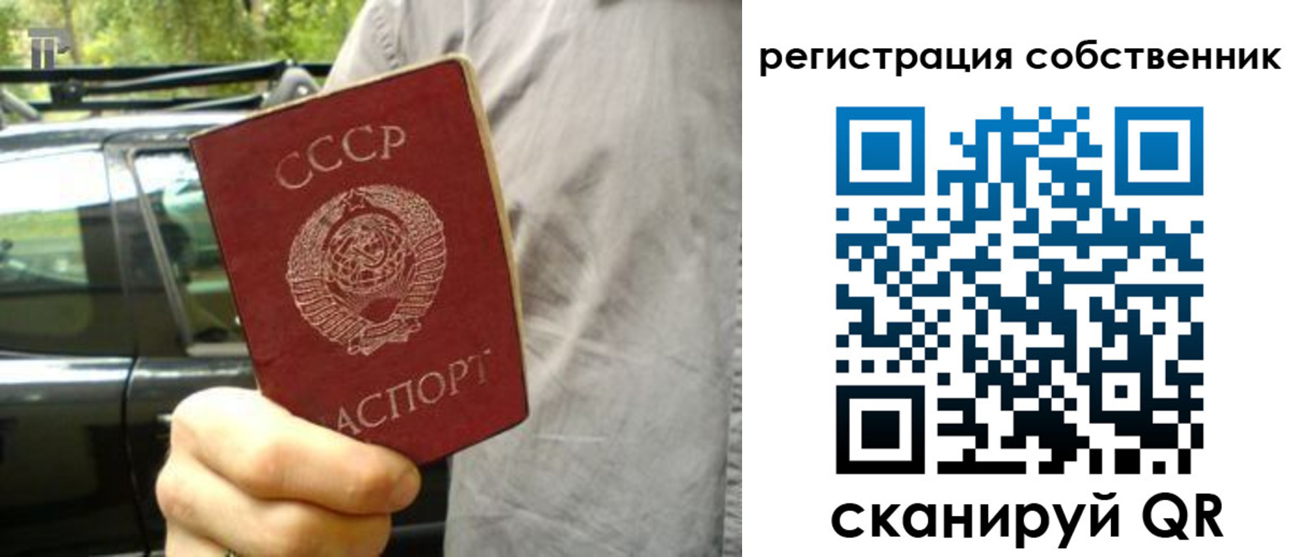 прописка 2025 в Красноярском крае